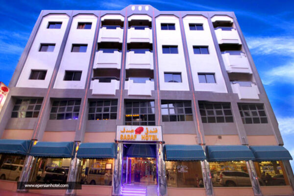 رزرو هتل صدف دبی